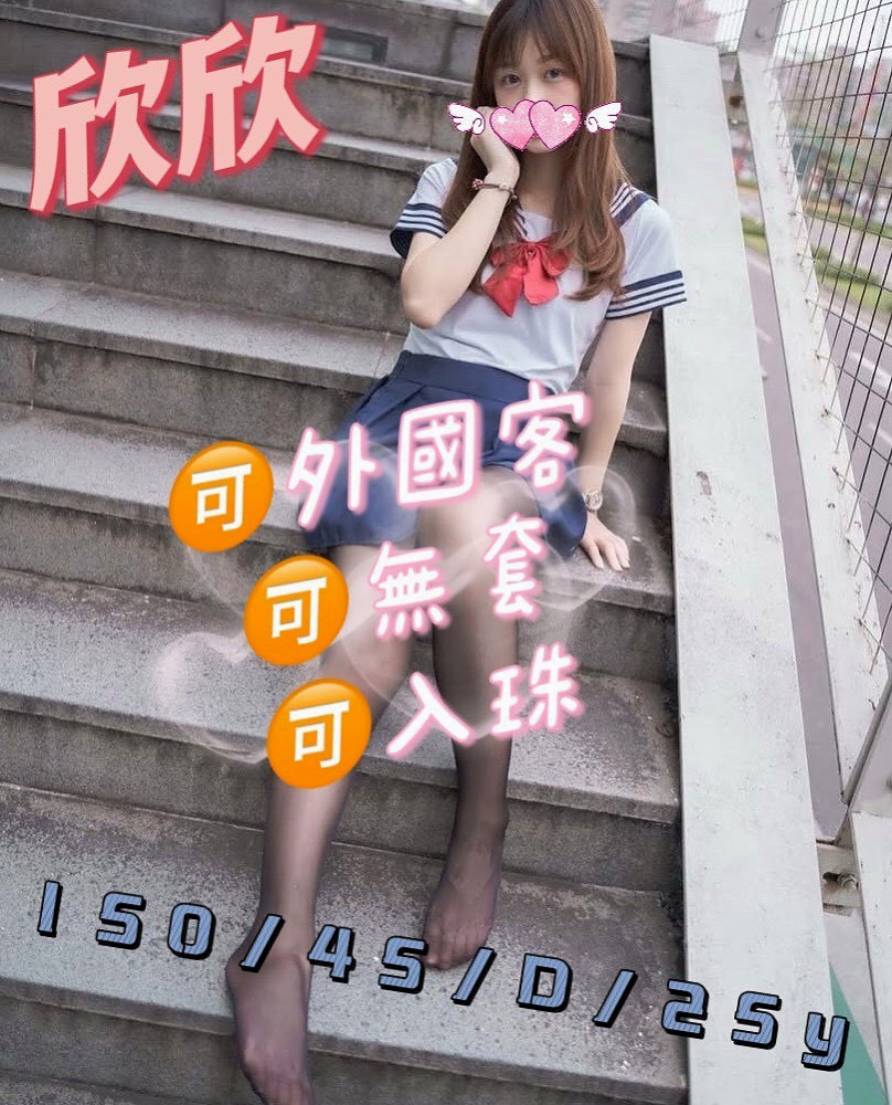 VIP首推！小V，嬌小學生妹，來自雲林小姐外送，年齡21歲，身高168cm，體重51kg，胸圍D罩杯。喜歡上搖 胸部還不錯看喔如果喜歡 可以直接密我喔